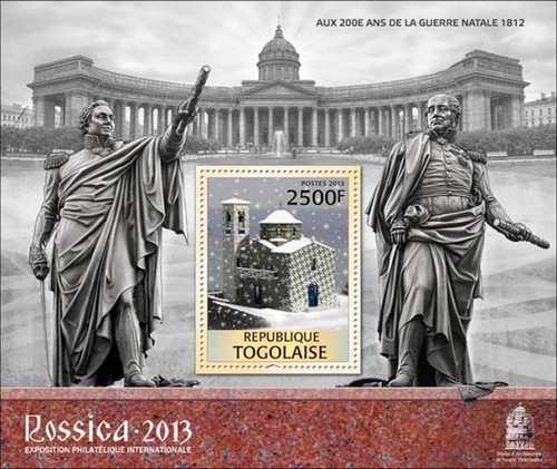 Togo 2013 Churches of Russia Stamp Expo Stamp MNH S/S 20H-851