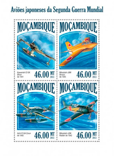Mozambique 2013  Japanese WWII Planes Mint 4 Stamp Sheet 13A-1396