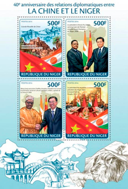 Niger 2014 40th Anniversary China and Niger MNH 4 Stamp Sheet 14A-371