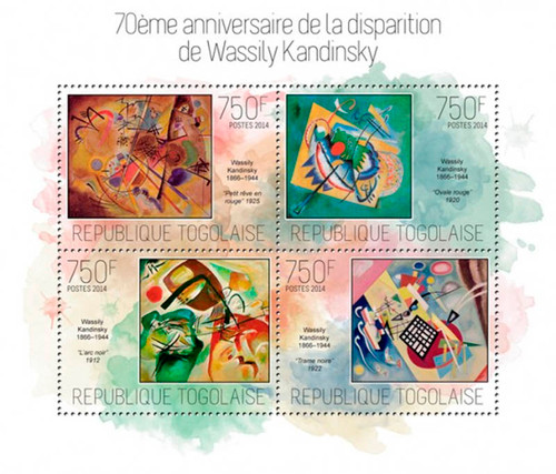 Togo 2014 Russian Painter Wassily Kandinsky MNH 4 Stamp Sheet 20H-915