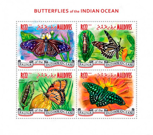 Maldives 2014 Indian Ocean Fauna, Butterflies 4 Stamp Sheet 13E-133