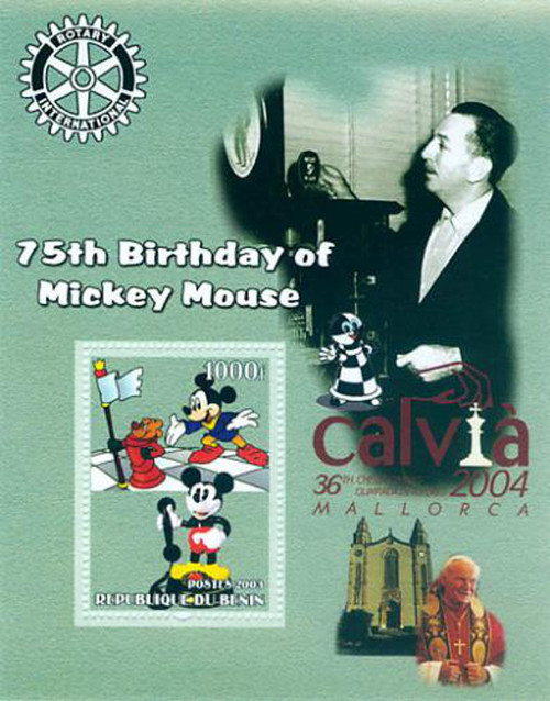 Benin 2003 - Mickey Mouse 75th Birthday 8 Sheet Stamp Set BEN103-05-12