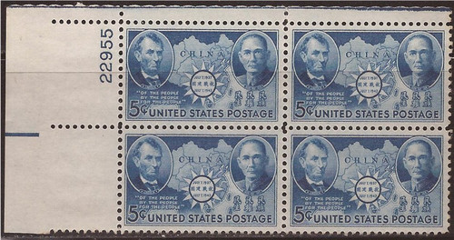 US Stamp - 1942 Chinese Resistance - 4 Stamp Plate Block - VF MNH #906