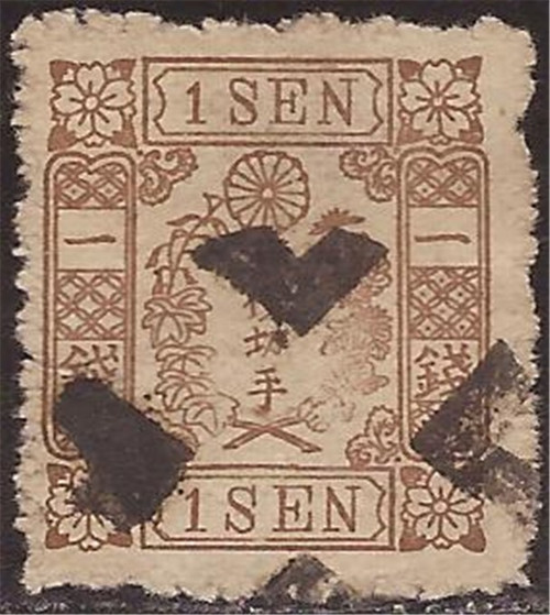 Japan - 1875 1s  Imperial Crest - F/VF Used - Scott #53