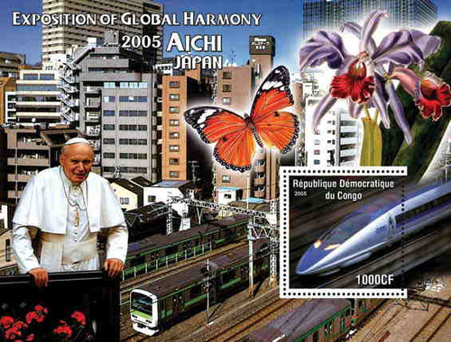 Pope John Paul II, Trains, Japan Expo - 3 Souvenir Sheet Set 110-01-3