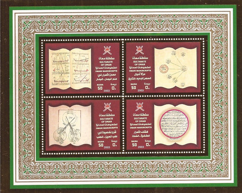 Oman - 2003 Manuscripts - 4 Stamp Sheet - MNH - Scott #455