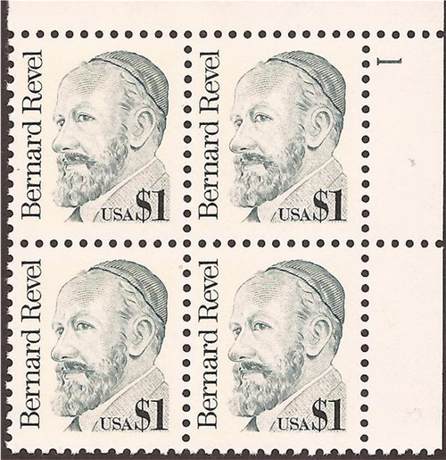US Stamp - 1986 Bernard Revel - Plate Block of 4 Stamps - Scott #2193 US Stamp - 1986 Bernard Revel - Plate Block of 4 Stamps - Scott #2193