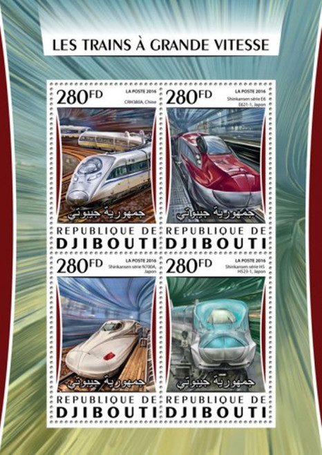 Djibouti - 2016 High-speed Trains - 4 Stamp Sheet - DJB16308a