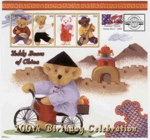 Liberia - Teddy Bears of China - 2 Sheet Set 0415-6
