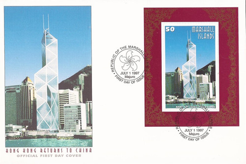 Marshall Islands - 1997 Hong Kong Bank of China - Stamp Sheet FDC #639