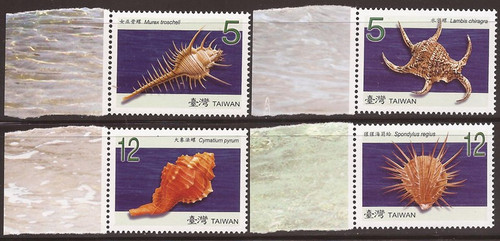 China (ROC) - 2010 Shells - 4 Stamp Set - Scott #3827-30 