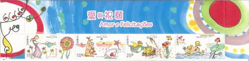 Macao - 2005 Mothers & Caring - 4 Stamp Strip - Scott #1168 
