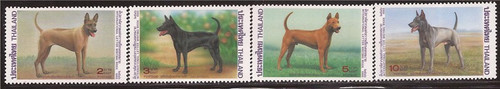 Thailand - 1993 Dog - Intl Letter Writing Week - 4 Stamp Set #1542-5