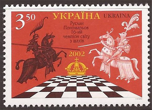 Ukraine - 2002 Chess Championship - Stamp - Scott #461 