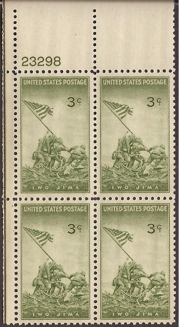 US Stamp - 1945 Iwo Jima Flag Raising - 4 Stamp Plate Block #929