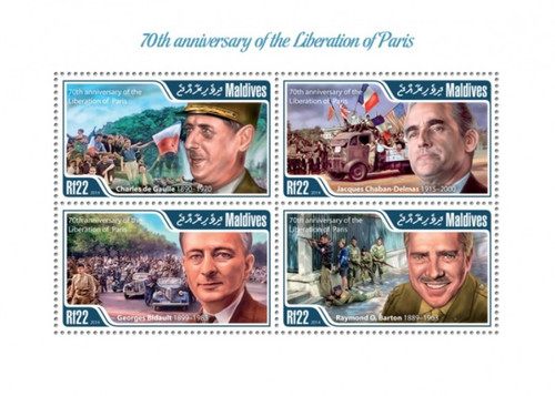 Maldives - 2015 Liberation of Paris - 4 Stamp Sheet - 13E-230