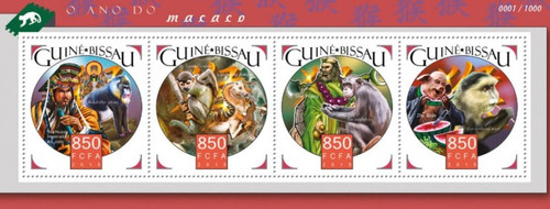Withdrew 03-10-19-Guinea-Bissau - 2015 Year of the Monkey - 4 Stamp Sheet - GB15903a