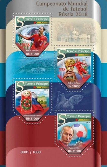 Withdrew 03-15-19-St Thomas - 2015 Russian Football - 4 Stamp Sheet - ST15515a