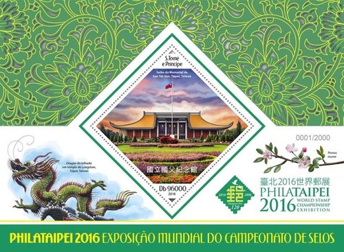 St Thomas - 2016 PHILATAIPEI - Stamp Souvenir Sheet - ST16220b