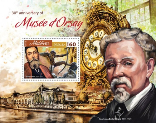 Maldives - 2016 Musee d'Orsay - Stamp Souvenir Sheet - MLD16802b