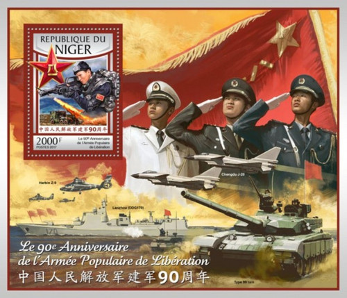 Niger - 2017 People's Liberation Army - Stamp Souvenir Sheet-NIG17124b