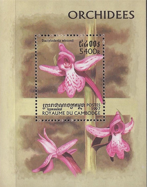 Cambodia - 1997 Orchids - Stamp Souvenir Sheet MNH - Scott #1684
