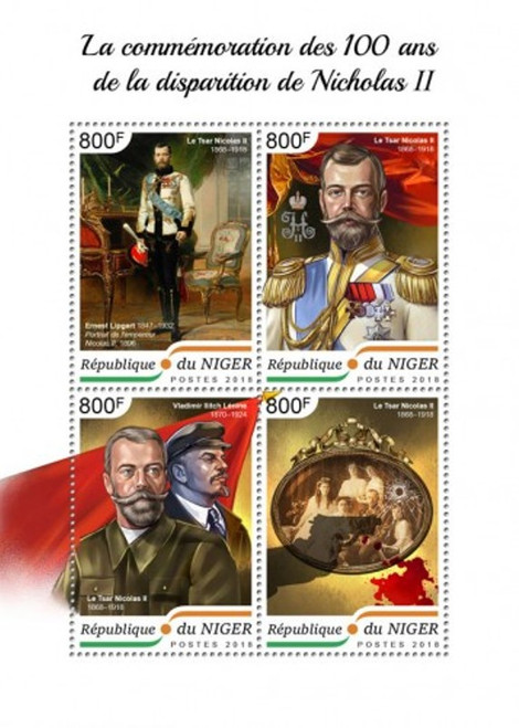 Niger - 2018 Tsar Nicolas II - 4 Stamp Sheet - NIG18408a