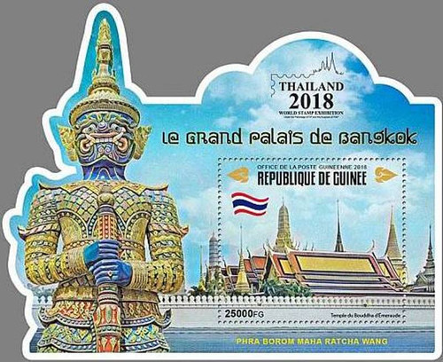 Guinea - 2018 Bangkok Grand Palace - Souvenir Sheet - GU18530b