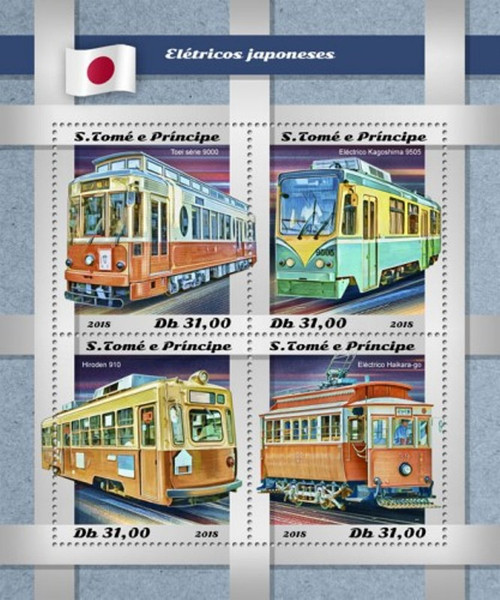 St Thomas - 2018 Japanese Trams - 4 Stamp Sheet - ST18520a
