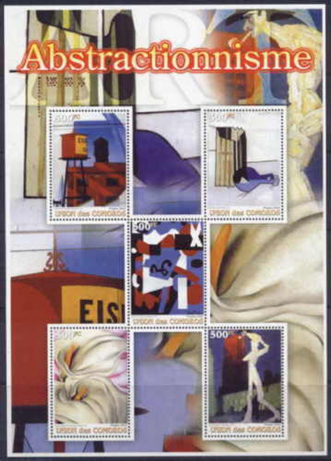Abstract Art On Stamps M0956