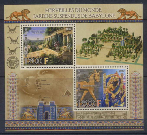 Niger - Hanging Gardens of Babylon - 2 Stamp Sheet - 14A-112