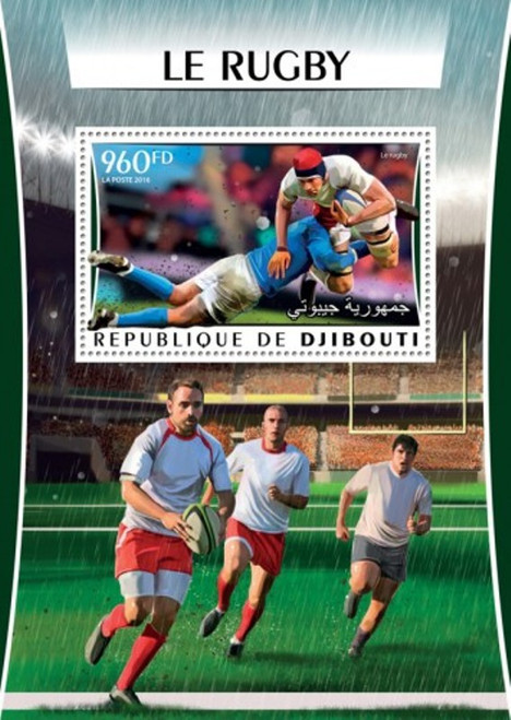 Djibouti - 2016 Rugby Players - Stamp Souvenir Sheet - DJB16317b