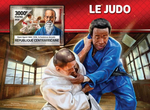 Central Africa - 2016 Judo Masters - Stamp Souvenir Sheet - CA16509b