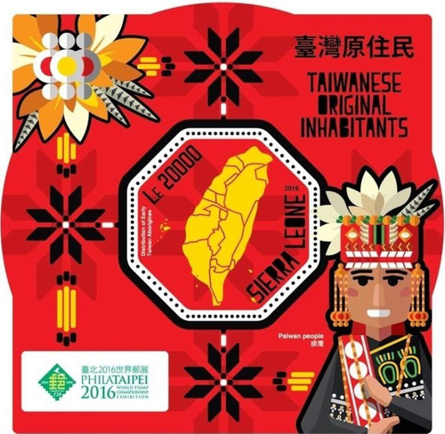 Sierra Leone - 2016 Taiwanese Inhabitants - Souvenir Sheet - SRL16719b