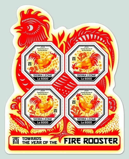 Sierra Leone 2016 Fire Rooster 4 Stamp Sheet MIchel #7808-11 SRL161006a