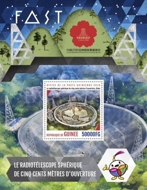 Guinea - 2016 Radio Telescope - Stamp Souvenir Sheet - GU16525b