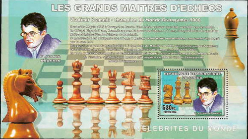 Congo - Chess Grandmaster Vladimir Kramnik 3A-070