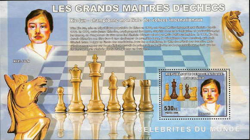 Congo - Chess Grandmaster Xie Jun On Stamps 3A-072