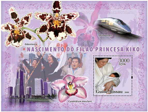 Guinea-Bissau - Princess Kiko, Orchids & Trains GB6209b