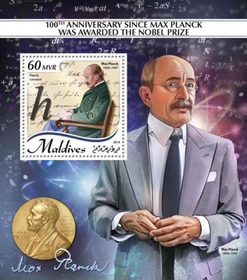 Maldives - 2018 Physicist Max Planck - Souvenir Sheet - MLD18913b
