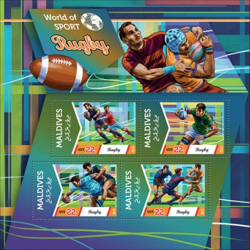 Withdrew 02-21-19-Maldives - 2015 Rugby on Stamps - 4 Stamp Sheet - 13E-303