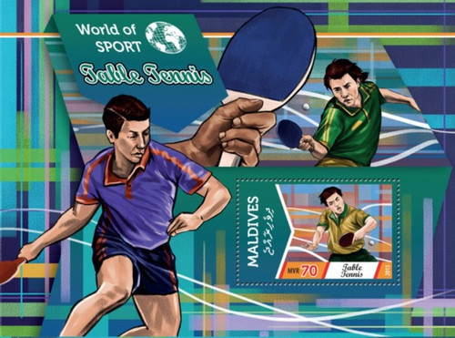 Withdrew 02-21-19-Maldives - 2015 Table Tennis on Stamps - Stamp Souvenir Sheet-13E-300