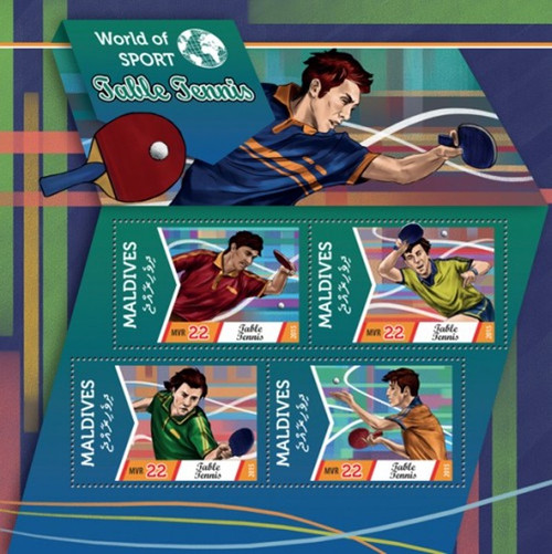 Withdrew 02-21-19-Maldives - 2015 Table Tennis on Stamps - 4 Stamp Sheet - 13E-299