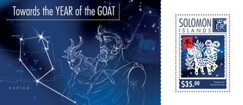 Solomon Islands - 2014 Towards Year of the Goat-Souvenir Sheet-19M-656