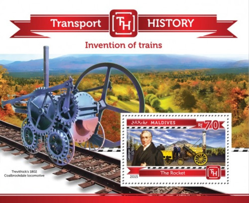 Withdrew 02-24-19-Maldives - 2015 Invention of Trains - Stamp Souvenir Sheet - 13E-241