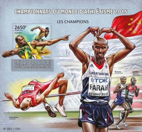 Withdrew 03-10-19-Central Africa - 2015 World Athletic Champs - Souvenir Sheet -CA15624b