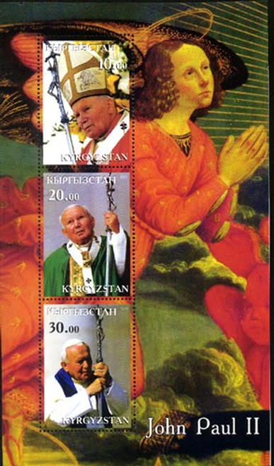 Pope John Paul II On Stamps - Mint Sheet of 3