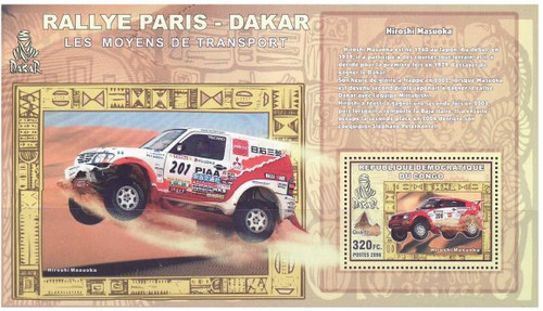 Congo - Paris Dakar Rally Souvenir Sheet 3A-111