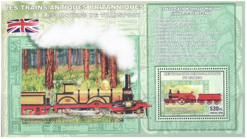 Congo - Antique British Trains Souvenir Sheet 3A-116