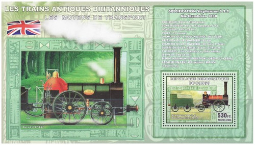 Congo - Antique British Trains Souvenir Sheet 3A-120